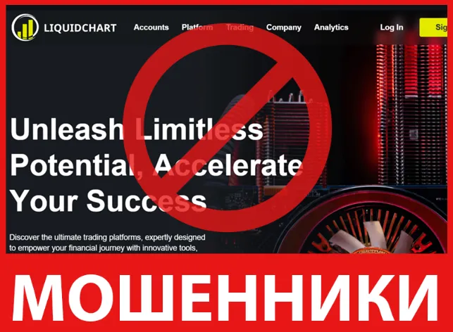 Liquid Chart лицевая сторона скрин