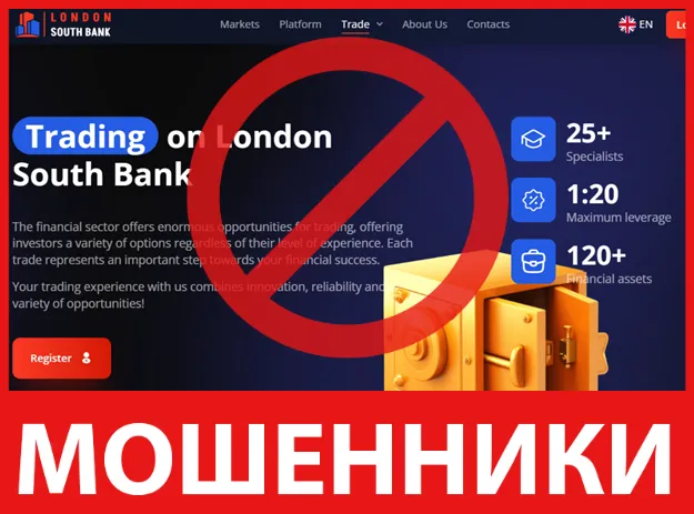 London South Bank лицевая сторона скрин