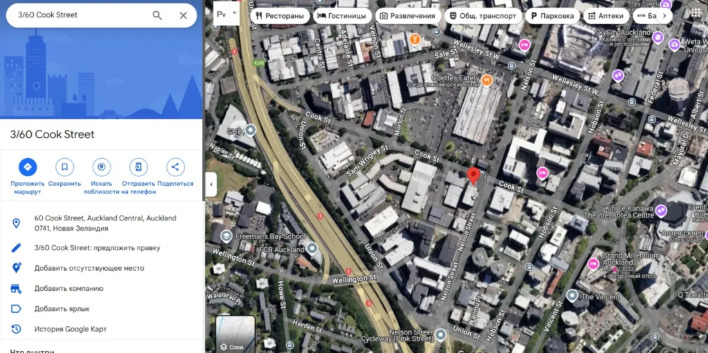 LongAsia 2 скрин