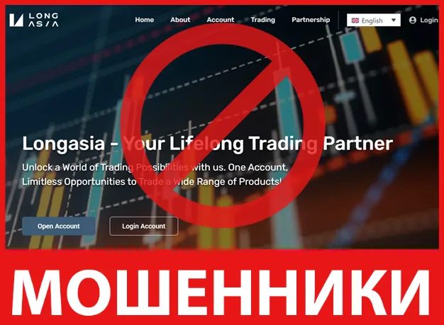 LongAsia лицевая сторона скрин