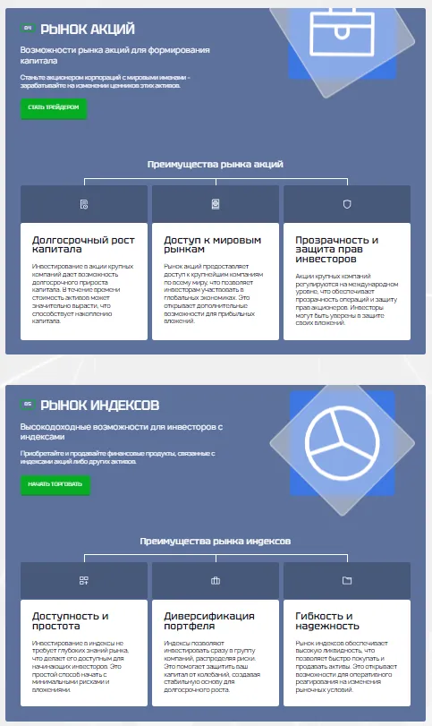 Lornixal 1 скрин