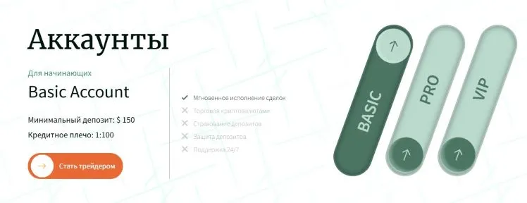 Luvirosapi 1 скрин