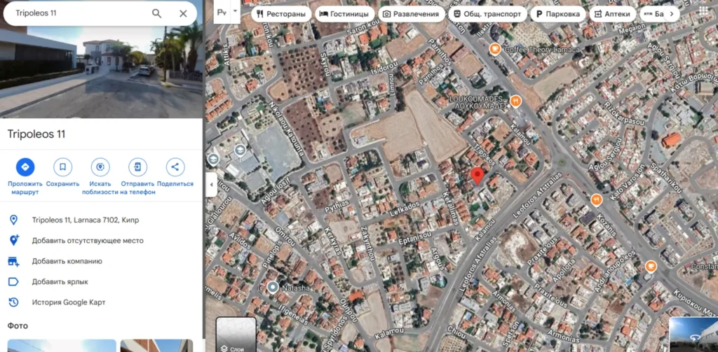 Luvirosapi 2 скрин