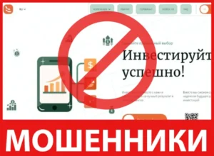 Luvirosapi лицевая сторона скрин