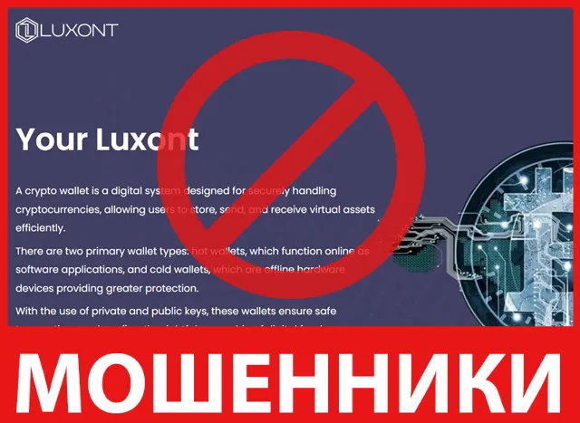Luxont лицевая сторона скрин