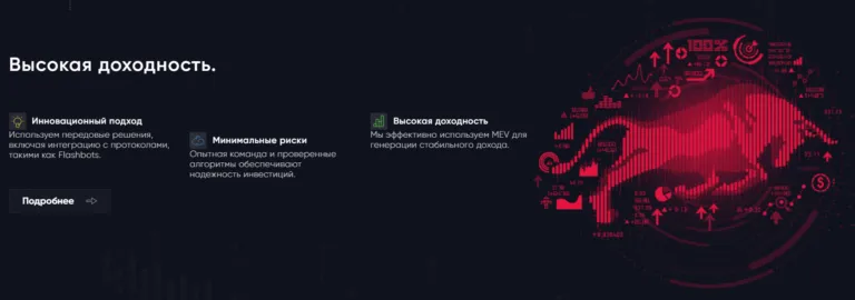 MAGELLAN 1 скрин