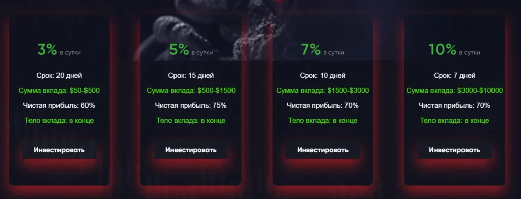 MAGELLAN 2 скрин