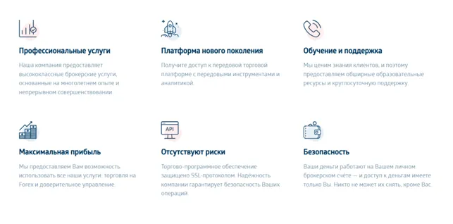 Main Capitals 1 скрин