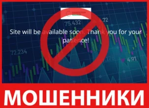 Markets24 Online лицевая сторона скрин