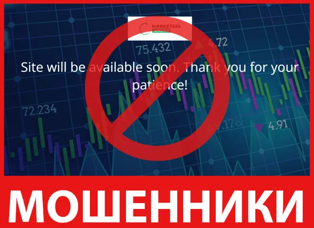 Markets24 Online лицевая сторона скрин