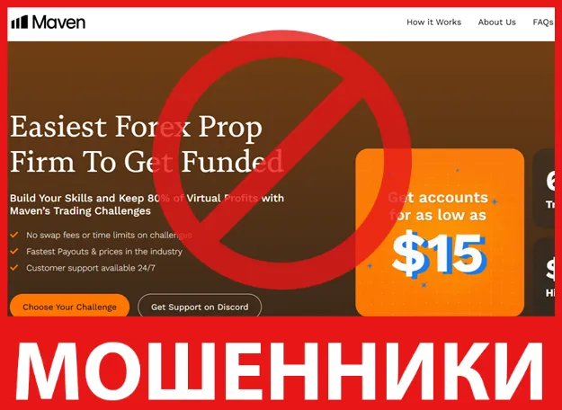 Maven Trading лицевая сторона скрин