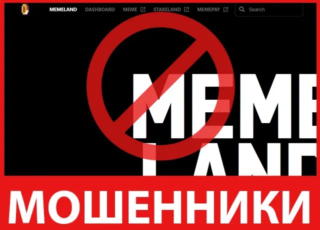 Memeland лицевая сторона скрин