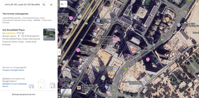 MetallicaHoldings 2 скрин