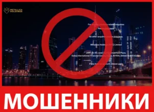 MetallicaHoldings лицевая сторона скрин