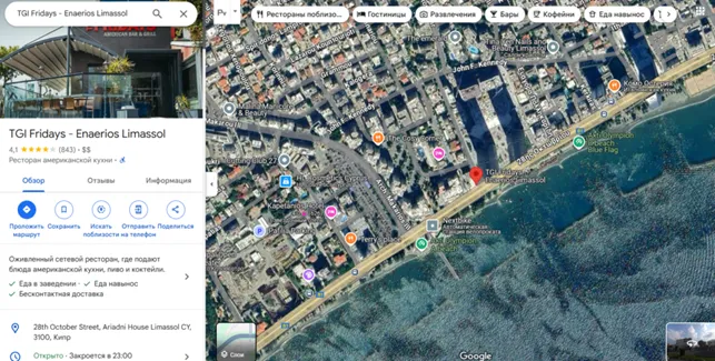 Mic Market 2 скрин