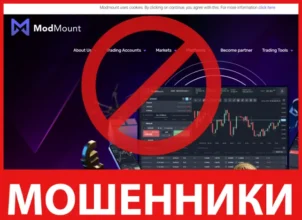 ModMount лицевая сторона скрин