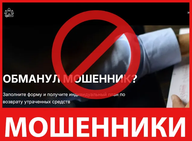 Moneyback Stage лицевая сторона скрин