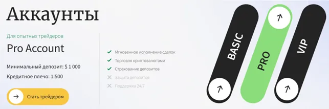 Montefrego 1 скрин