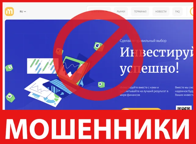 Montefrego лицевая сторона скрин