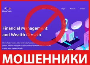 Moura Trade лицевая сторона скрин
