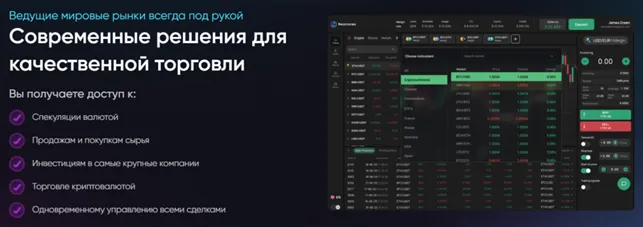 Neotronex 1 скрин