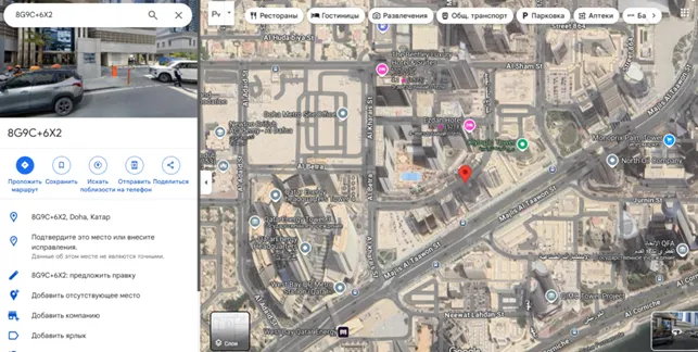 Network Forex 2 скрин