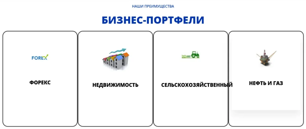 New Blossom 1 скрин