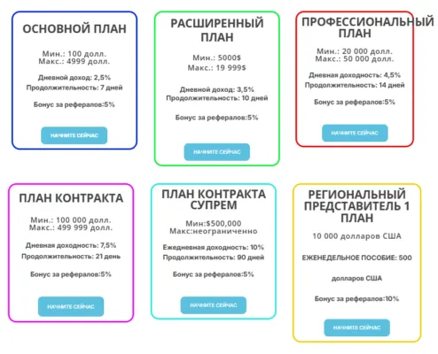 New Blossom 2 скрин