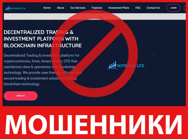 Nitradeltd лицевая сторона скрин