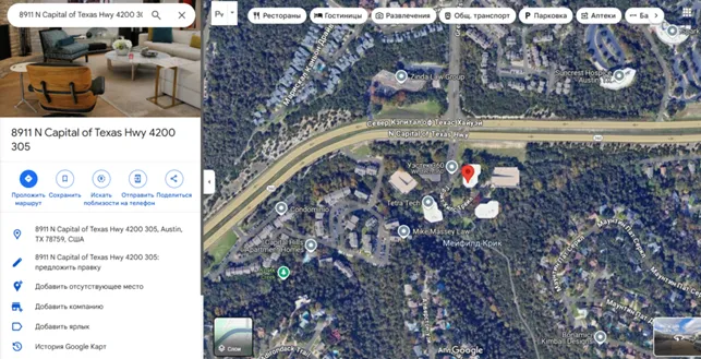 Nova Funding 2 скрин