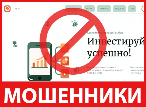 Obcufi лицевая сторона скрин