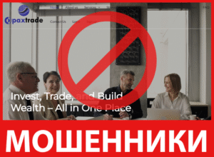 Opaxtrade лицевая сторона скрин