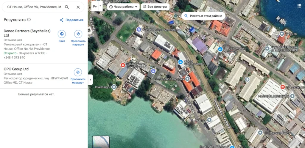 OpoFinance 2 скрин