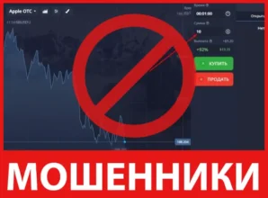 Opteck лицевая сторона скрин