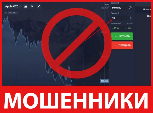 Opteck лицевая сторона скрин