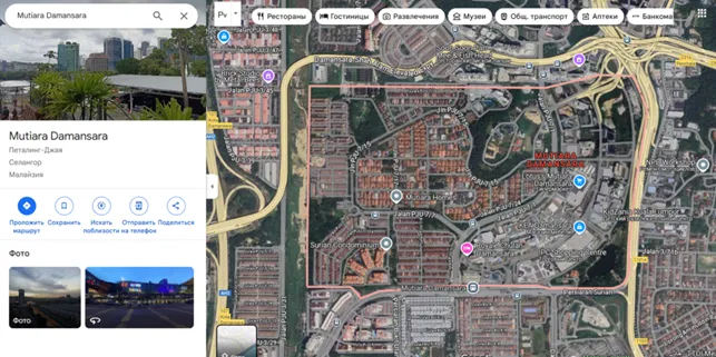 Ortega Financial Group 2 скрин