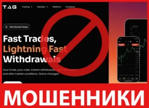 Ortelfx лицевая сторона скрин