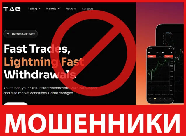 Ortelfx лицевая сторона скрин