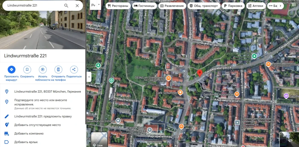 Orvlont 2 скрин