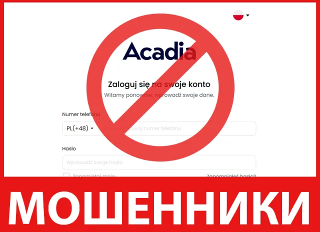 Oxacadia лицевая сторона скрин