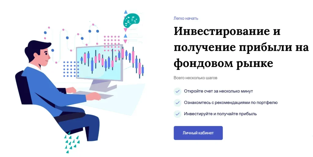 Oxhey Finance 1 скрин