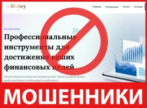 Oxhey Finance лицевая сторона скрин