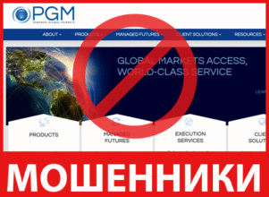 PGM лицевая сторона скрин