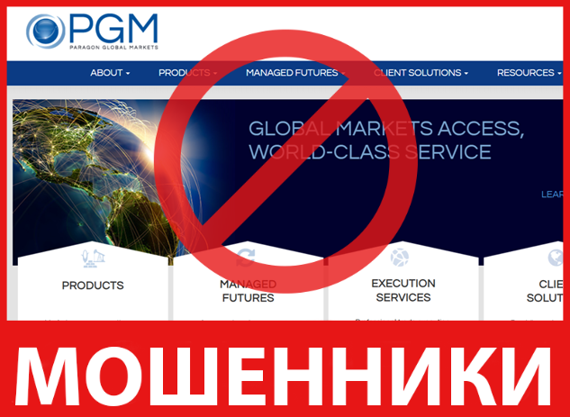 PGM лицевая сторона скрин