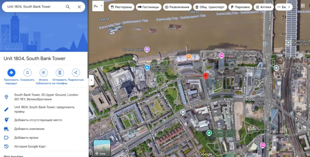 Pantera Capitals 2 скрин