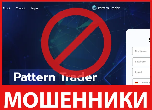 Pattern Trader лицевая сторона скрин