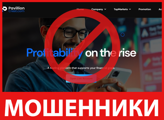 PavillionCrest лицевая сторона скрин