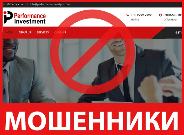 Performance Investment лицевая сторона скрин