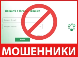 Platform Agrohold лицевая сторона скрин