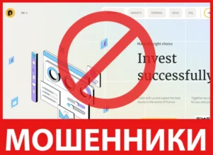 Praxilon лицевая сторона скрин